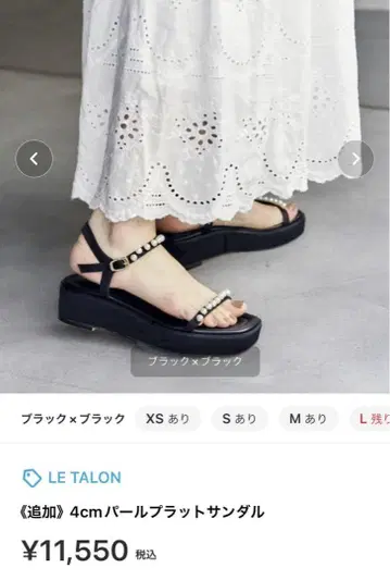 루타론 4cm 펄 플랫 샌들 22.5 S 사이즈