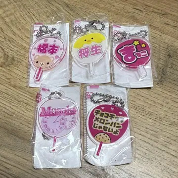 모지파라 부채형 아크릴 키링 timelesz 하시모토 마사키 5세트