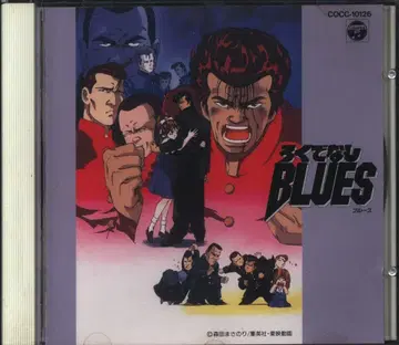 애니메이션 CD 블루스