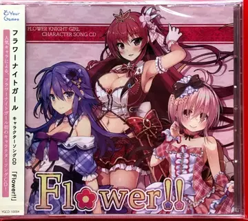 게임 CD 플라워나이트걸 캐릭터송 [ Flower!! ]