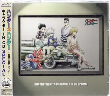애니메이션 CD 캐릭터 IN CD SPECIAL