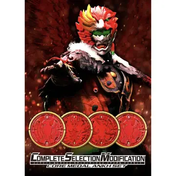 가면라이더 오즈 CSM 코아 메달 앙크 세트