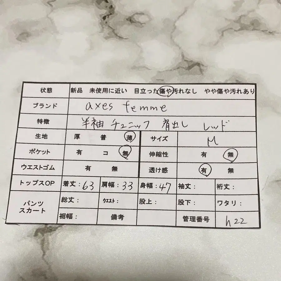 12번째 상품 이미지