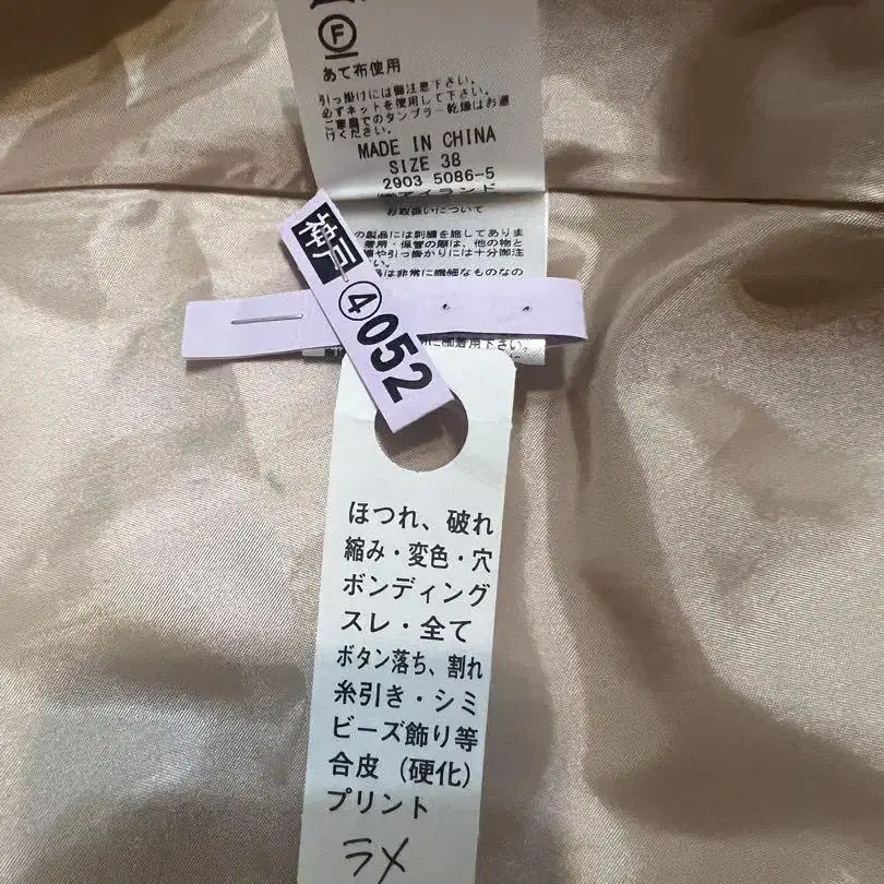 10번째 상품 이미지