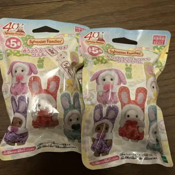 실바니아 컬러풀 토끼 코스튬 2