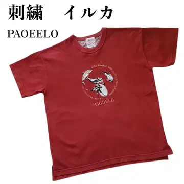 Pao de lo 고래? 돌고래? 자수 티셔츠 화려한 홍콩제 파오데로