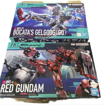 HG 1/144 겔구그 보카타 기체 빨간색 건담 미조립