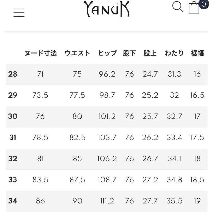 6번째 상품 이미지