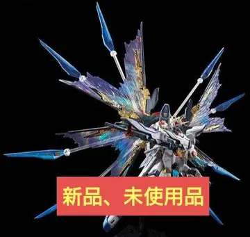 RG 스트라이크 프리덤 티타늄 피니쉬 + 천공의 날개 이펙트