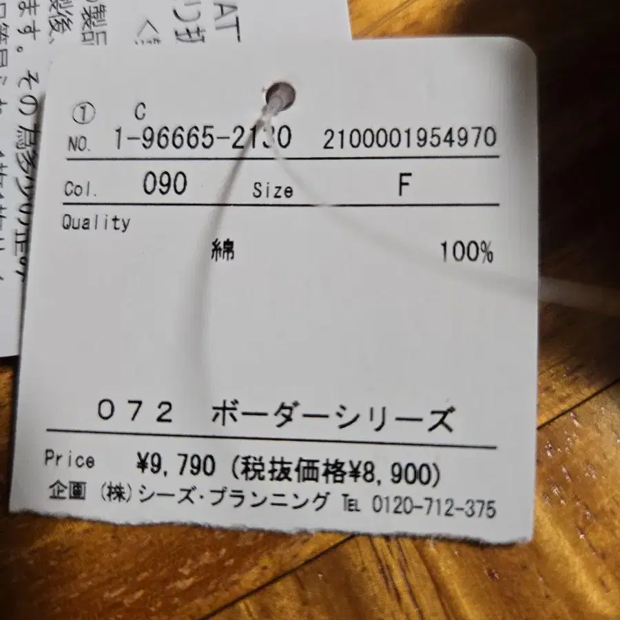 11번째 상품 이미지