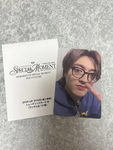 TREASURE 팝업 스토어 6000엔 구매 혜택 하르토