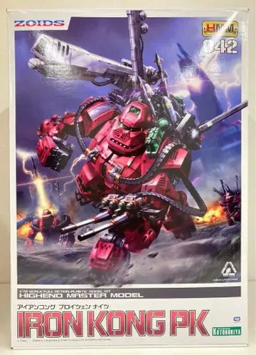 코토부키야 1/72 HMM 아이언 콩 프로이젠 나이트 재발매 42