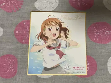 타카미 치카 Aqours 9주년 전시회 영구 기념 색지