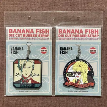 BANANA FISH 러버 스트랩 아쉬 링크스