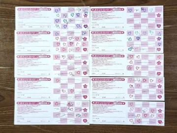 프리큐어 프리티 스토어 포인트 카드