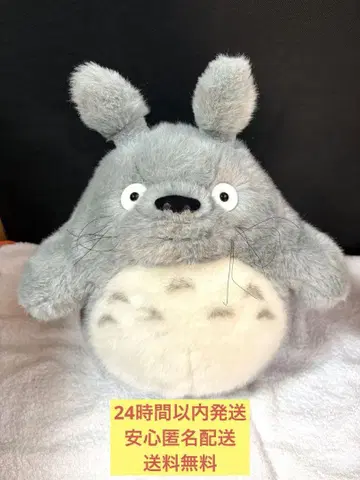 지브리 이웃집 토토로 봉제 인형 약 35cm