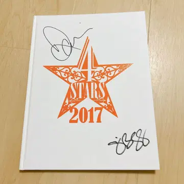 4stars 2017년 공연 팜플렛 친필 사인 포함 시로타 유