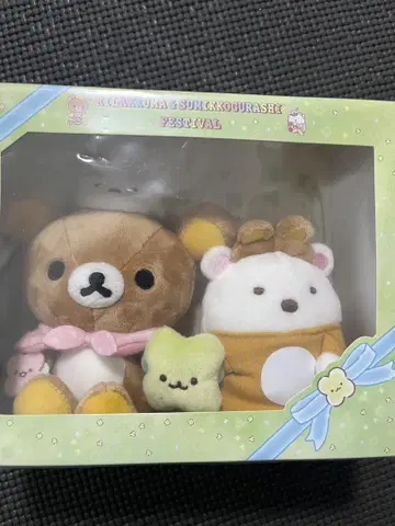 리락쿠마 & 스미코구라시 페스티벌 한정 봉제 인형