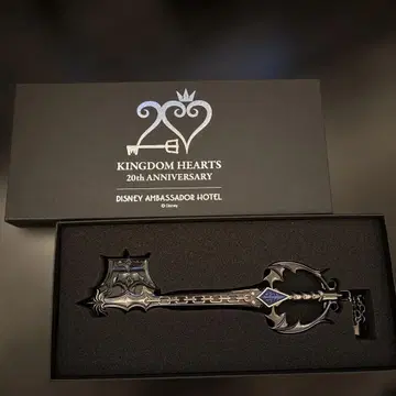 디즈니 앰버서더 호텔 킹덤하츠 룸 키 블레이드