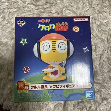 개구리 중사 케로로 제일복권 소프트 비닐 피규어 쿠루루 조장 D상