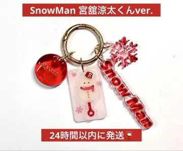 SnowMan 미야타테 료타 최애 눈사람 롤리팝 참 키링