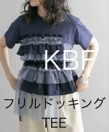 [컨디션 최상] KBF 프릴 도킹 TEE