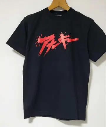 아나키 아나키 티셔츠