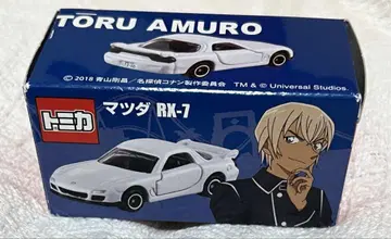 명탐정 코난 아마무 토오루 토미카 마쓰다 RX-7 USJ