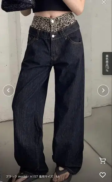 레오파드 무늬 더블 허리 데님 와이드 팬츠