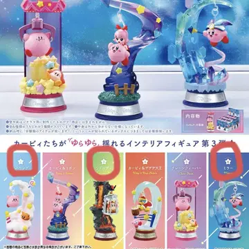 커비 Swing Kirby Twinkle Traveler 3종 세트
