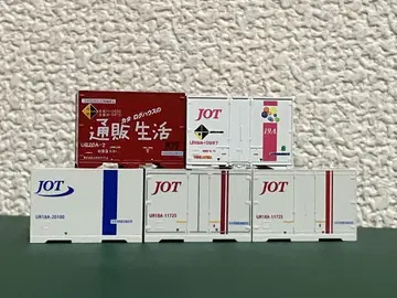 N 게이지 컨테이너 5개 세트