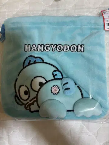 한교동 엉덩이 복조리