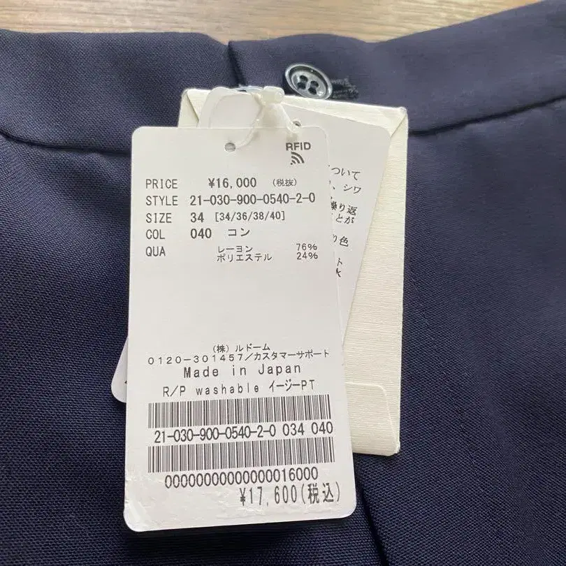 11번째 상품 이미지
