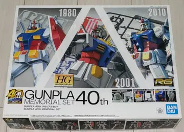 건담 프라모델 40th 메모리얼 세트 RX-78-2