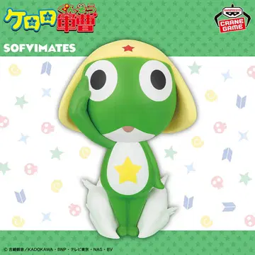 개구리 중사 케로로 커다란 SOFVIMATES~개구리 중사 케로로