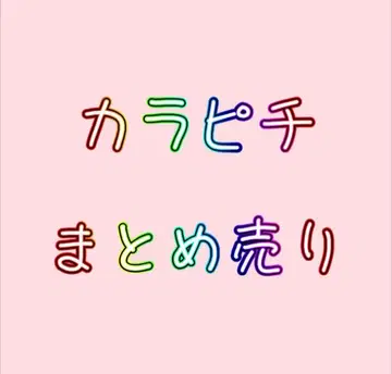 컬러풀피치 캔뱃지 묶음 판매