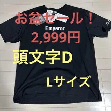 Emperor 티셔츠 머리글자 D ID 카드 포함