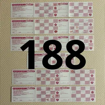 프리티스토어 포인트 카드 188포인트