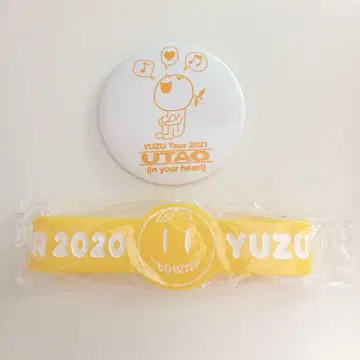 유자 가챠 캔뱃지 & 러버 밴드