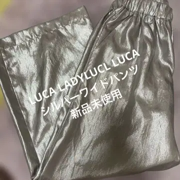 LUCA 루카 실버 와이드 팬츠 새상품급