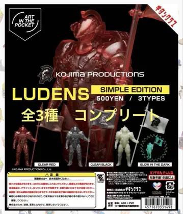 LUDENS -SIMPLE EDITION 키탄 클럽 전 3종 루덴스
