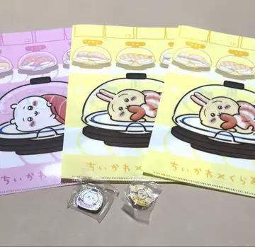 쿠라스시 치이카와 클리어 파일 마그넷 캔뱃지 토끼 묶음 판매