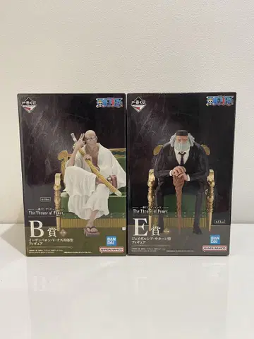 제일복권 원피스 The Throne of Power B상 E상 세트