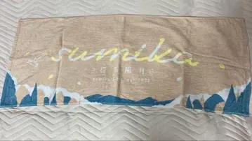 sumika 페이스타월