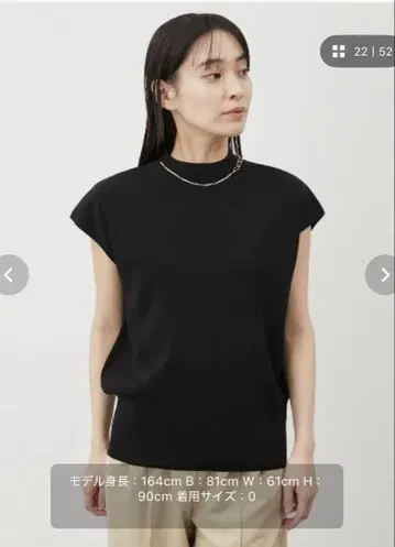 Mila Owen 하이넥 브라우징 니트 풀오버 블랙 사이즈 36
