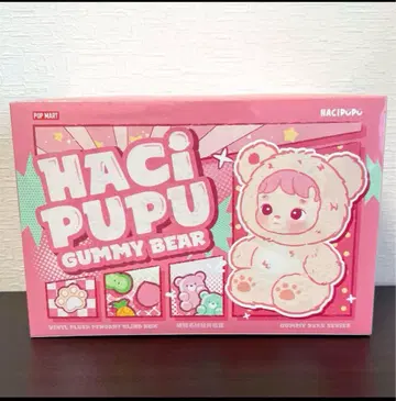 HACI PUPU Gummy Bear 봉제 인형