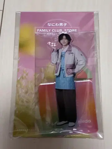 파미쿠라 스토어 나니와단시 미치에다 슌스케 아크릴 스탠드