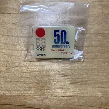 삿포로 올림픽 유치 핀 배지