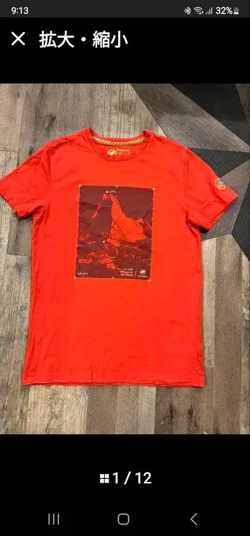 마무트 티셔츠 마터호른 롱 T Patagonia