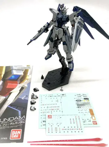 RG 1/144 프리덤 건담 디액티브 모드